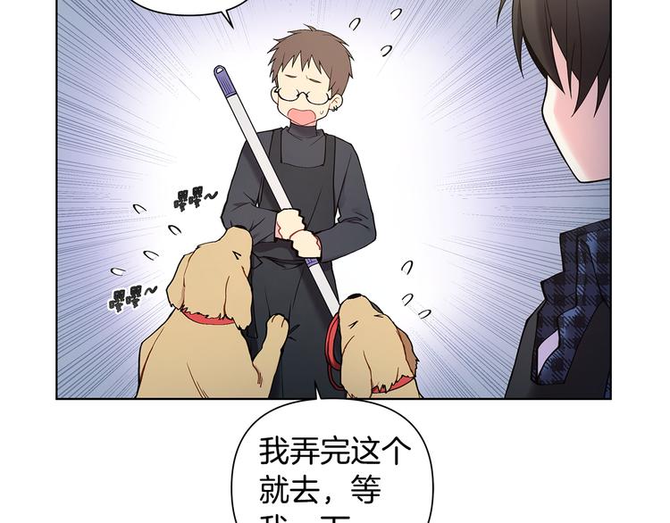 第39话 威胁暗算26