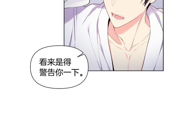 第35话 眼力见73