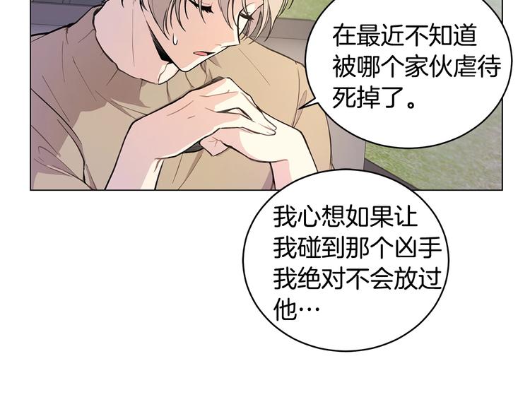 第3话 回忆初见6