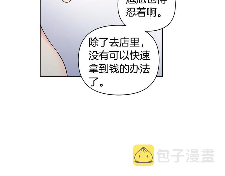 第37话 前任拜拜45