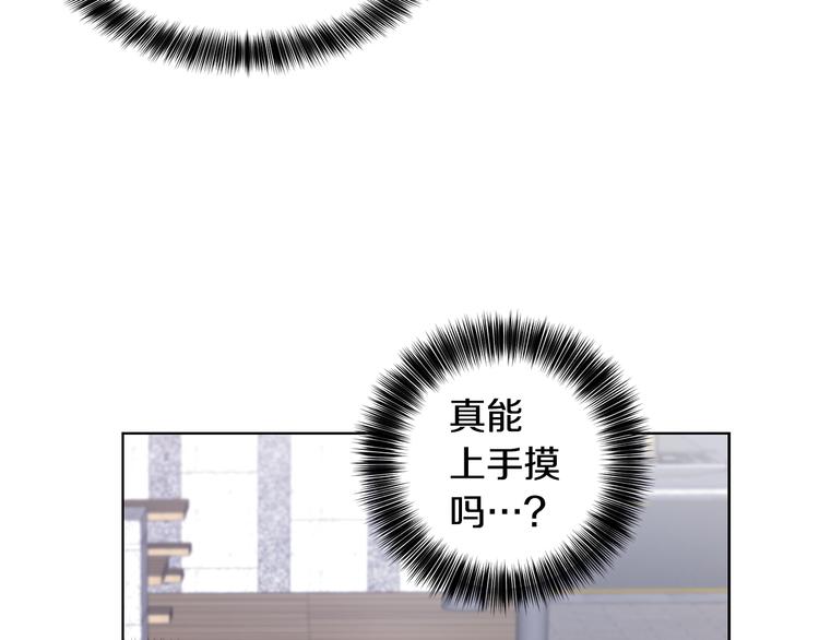第31话 被萌化惹36