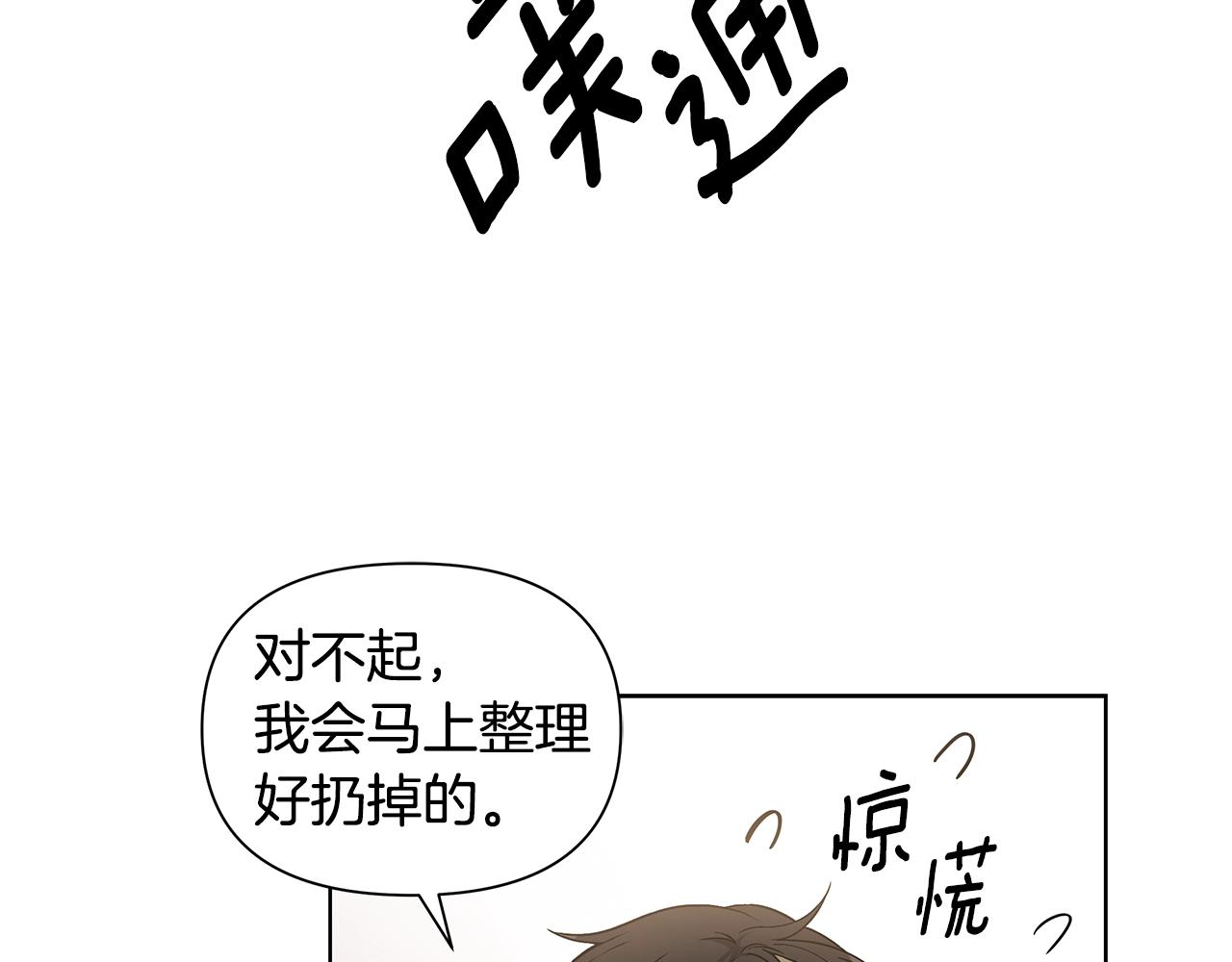 第10话 走红网络84