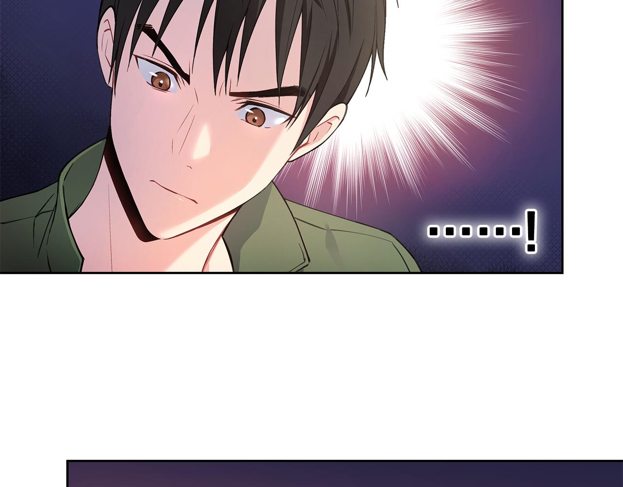 第28话 磕CP75