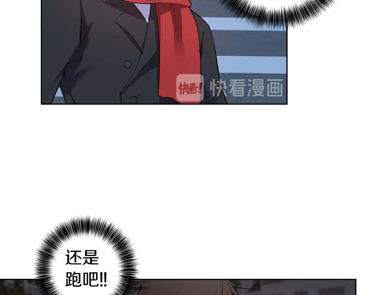第11话 暗恋被发现88
