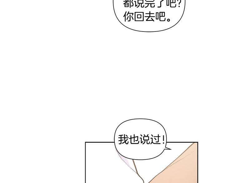 第39话 威胁暗算56