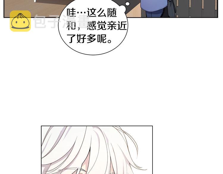 第4话 邀请共事45