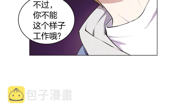 第4话 邀请共事54