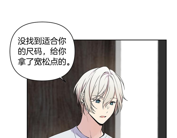 第7话 你好敏感3