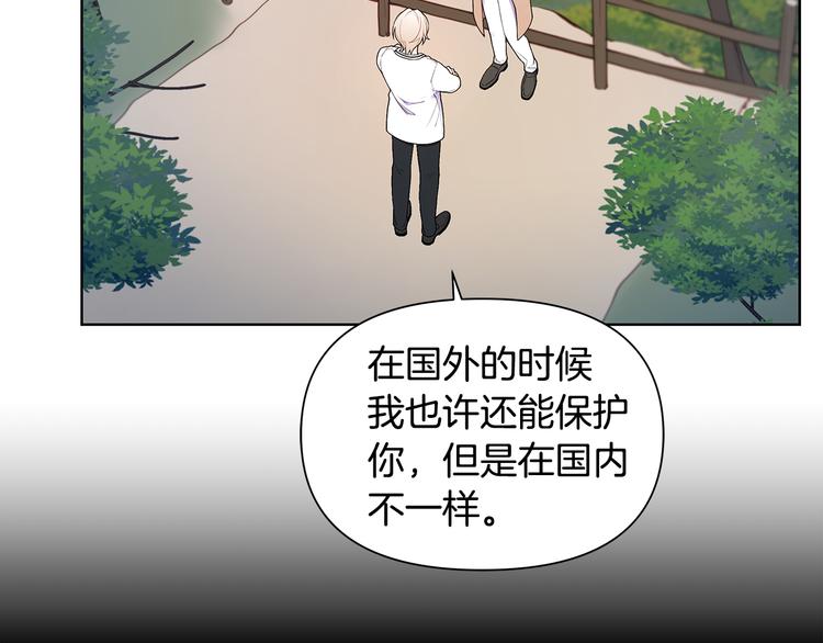 第39话 威胁暗算36