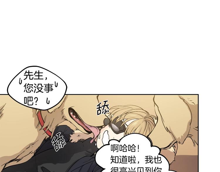 第1话 我们是不同的人24