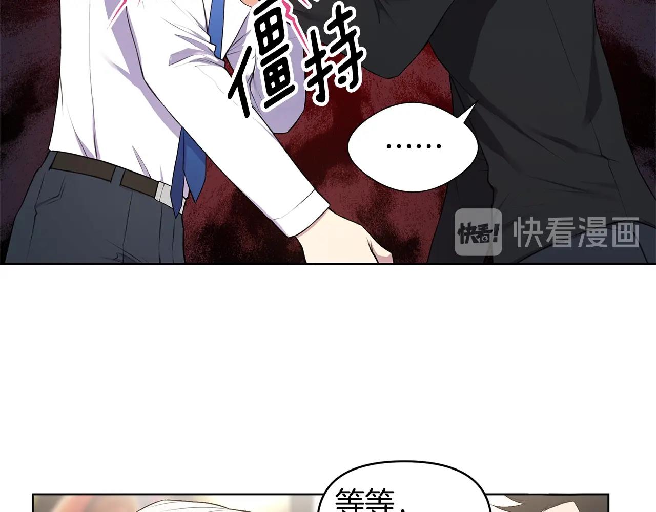 第13话 被迫女装25