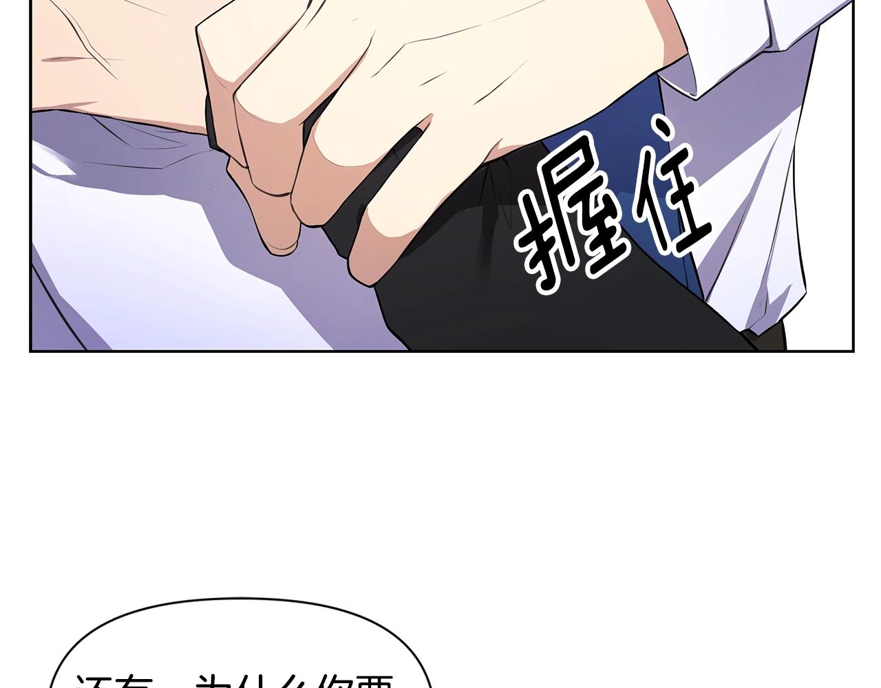 第13话 被迫女装23