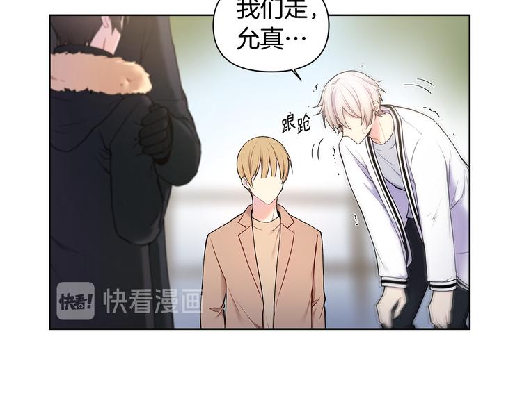 第39话 威胁暗算85
