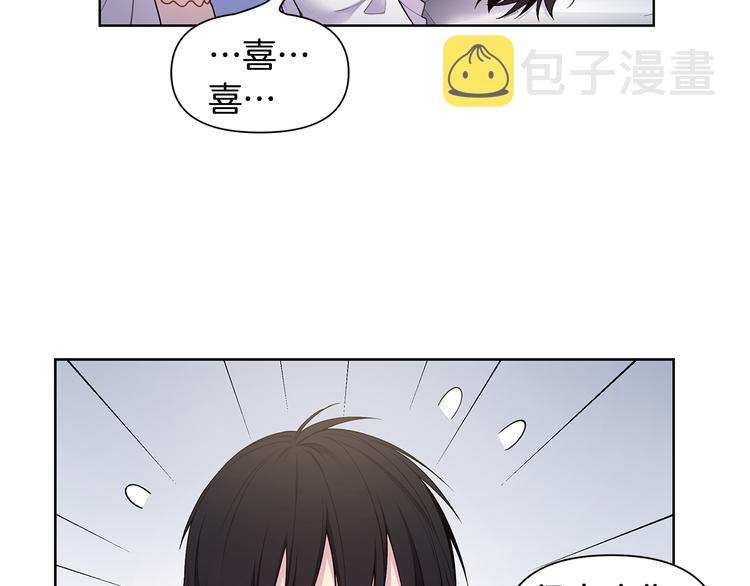 第35话 眼力见36