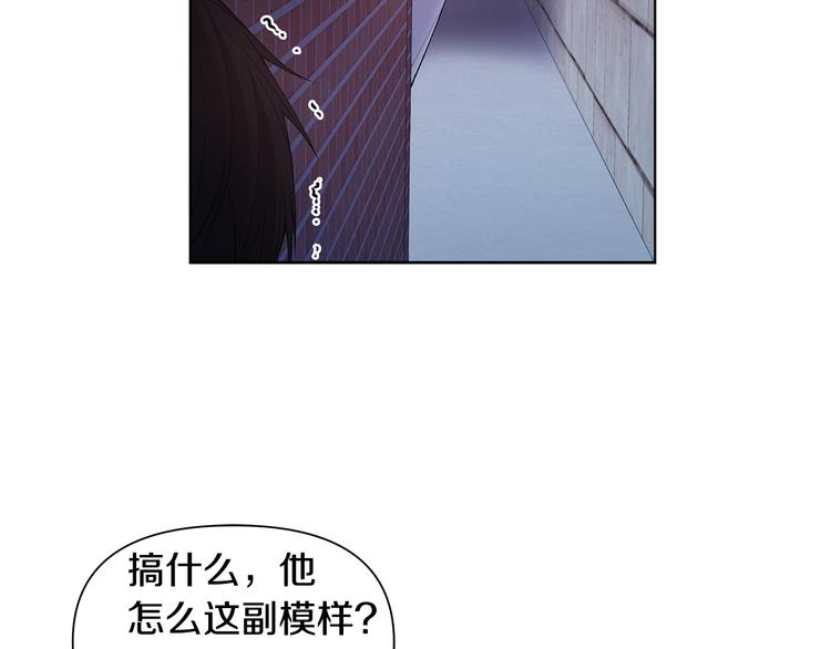 第36话 失恋醉酒11