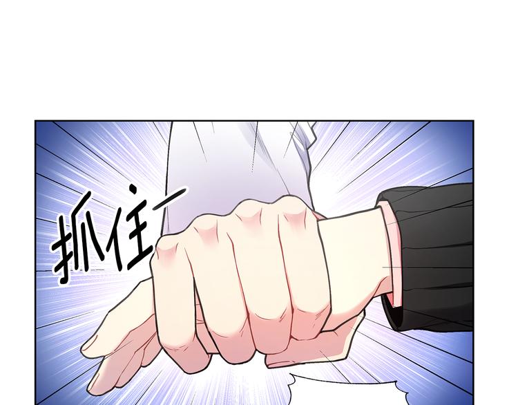 第29话 贵圈真乱14