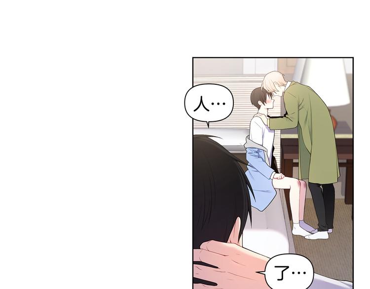 第35话 眼力见78