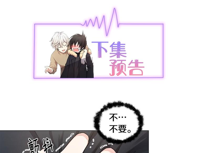 第3话 回忆初见89