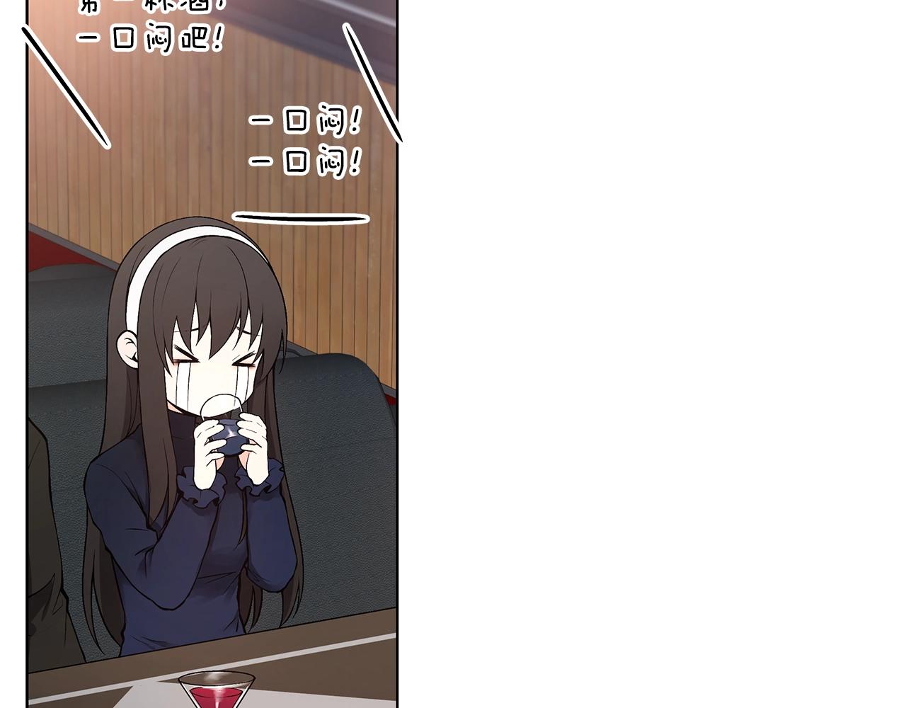第14话 尴尬修罗场20