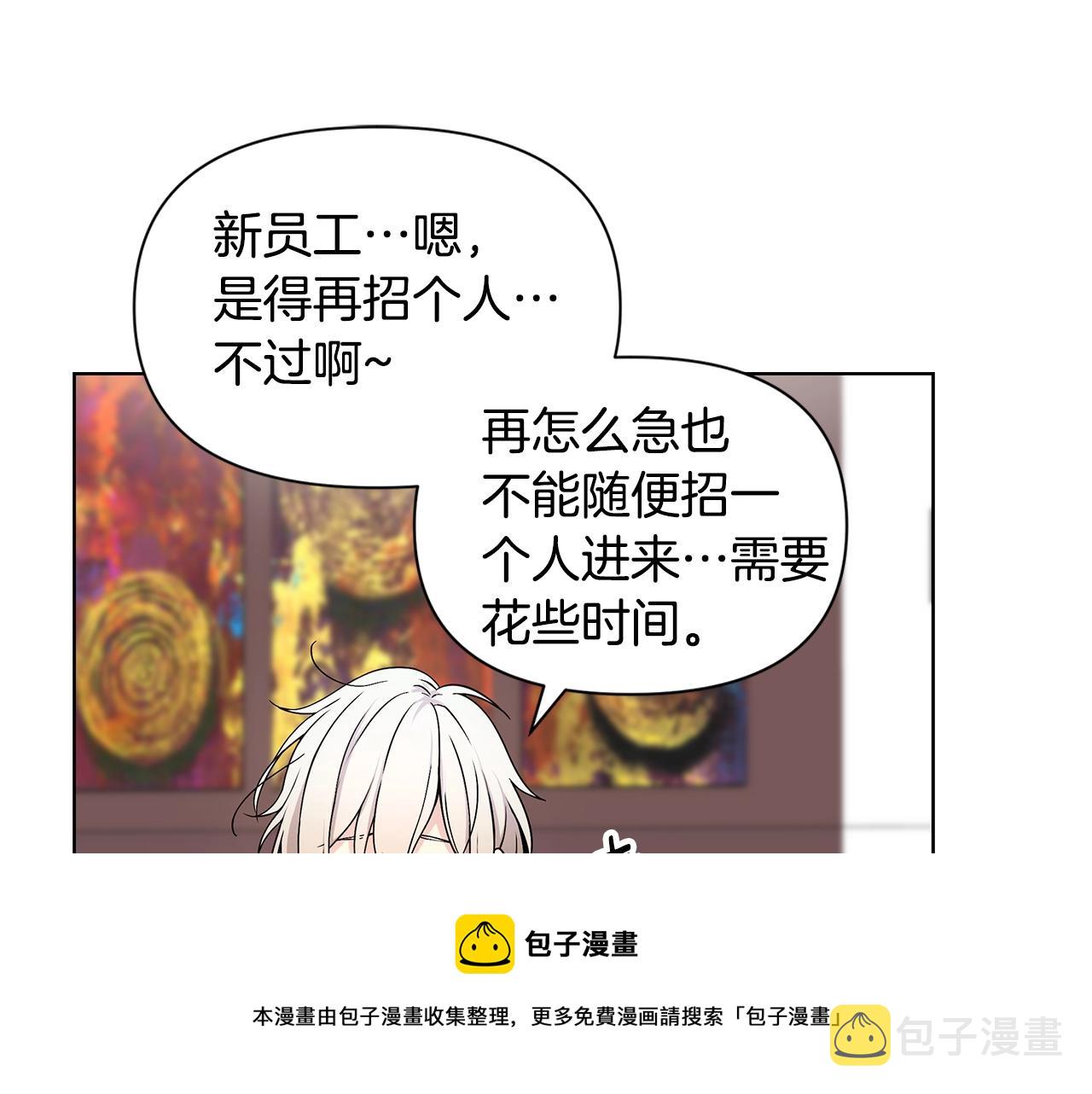 第10话 走红网络49
