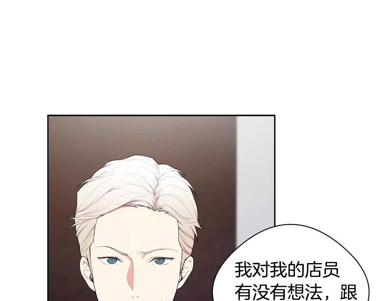 第13话 被迫女装3