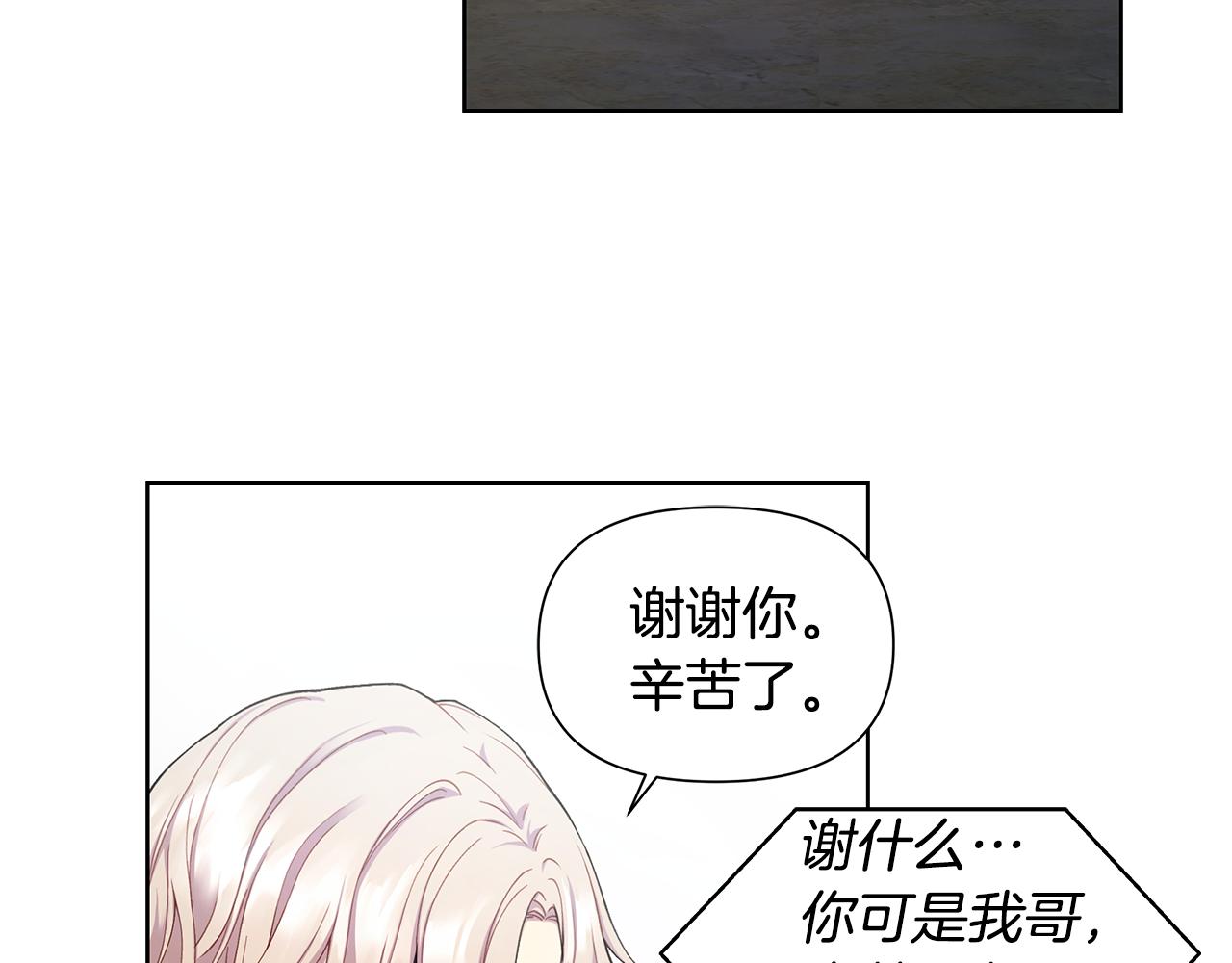 第25话 醉酒58