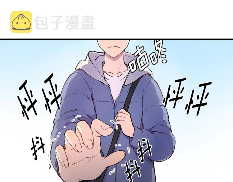 第4话 邀请共事40
