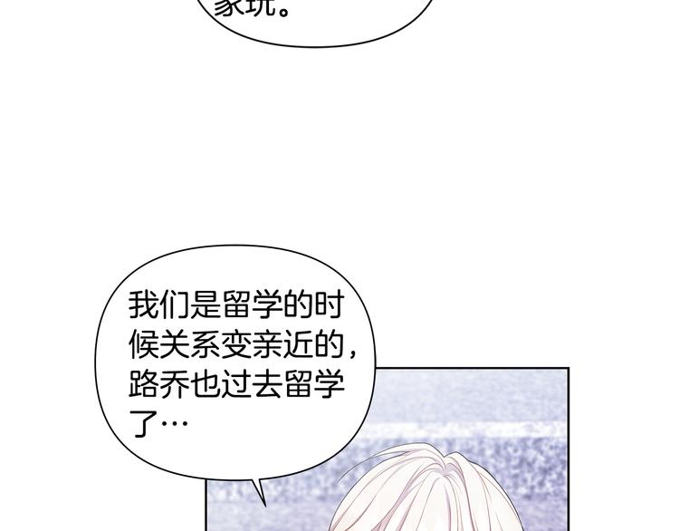 第31话 被萌化惹76