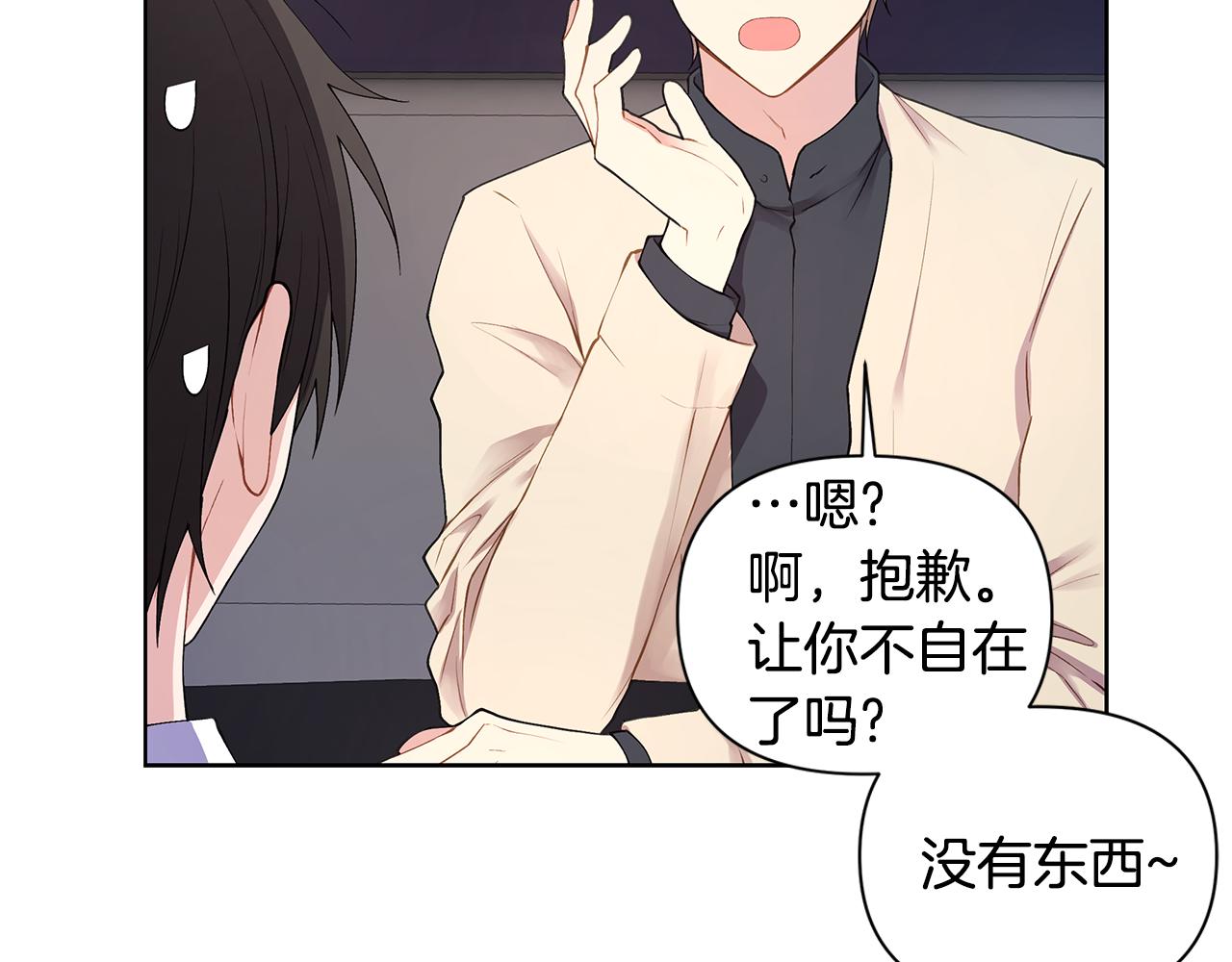 第21话 哦豁，火葬场94