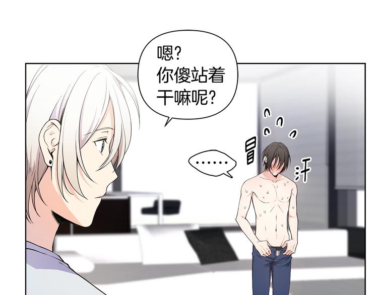 第7话 你好敏感5