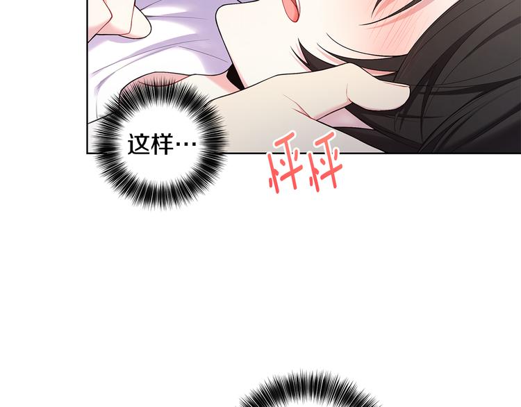 第35话 眼力见55