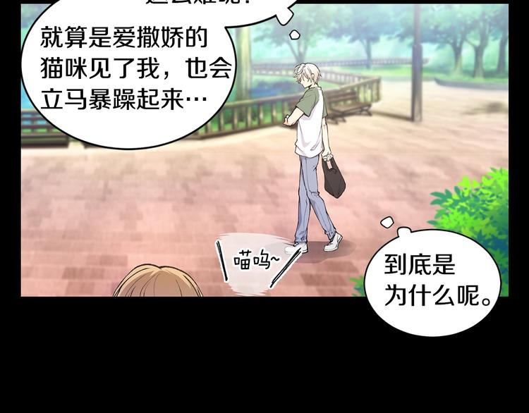 第3话 回忆初见18