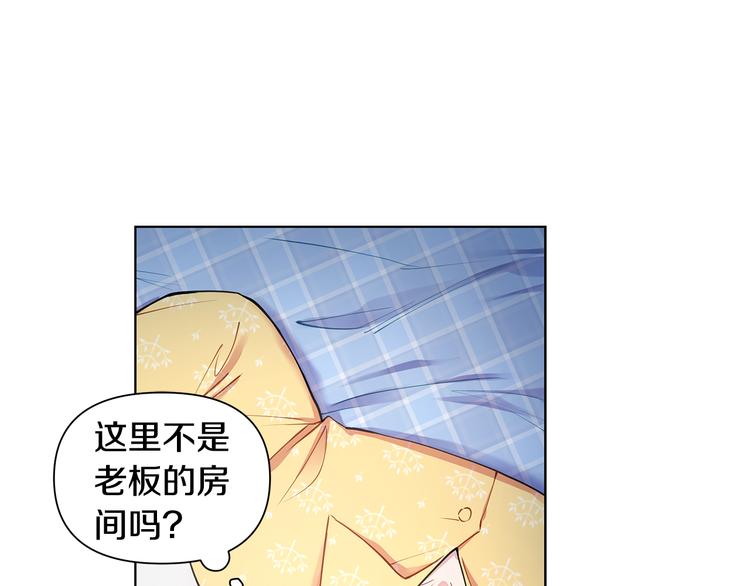 第29话 贵圈真乱66