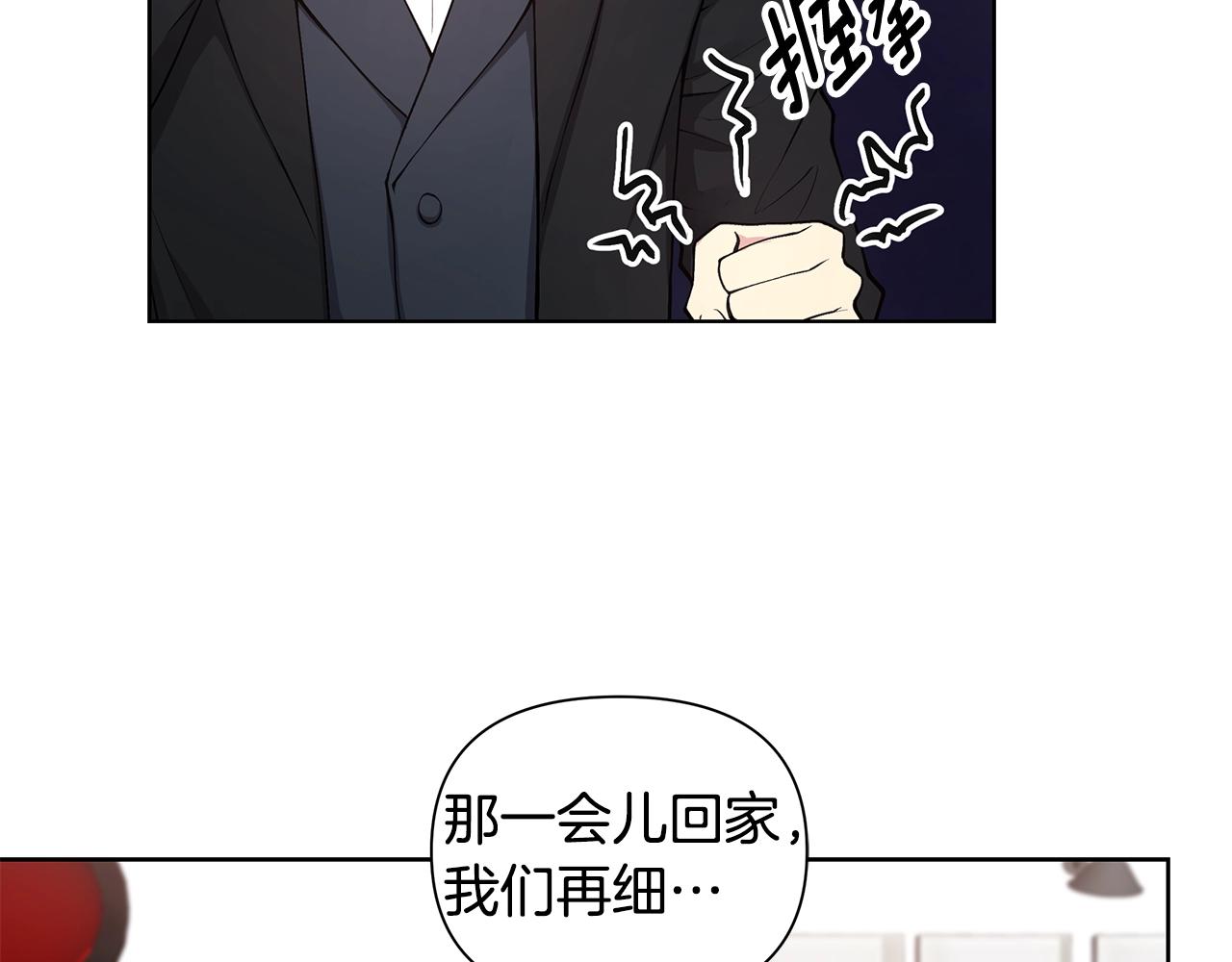 第15话 理不清的关系58