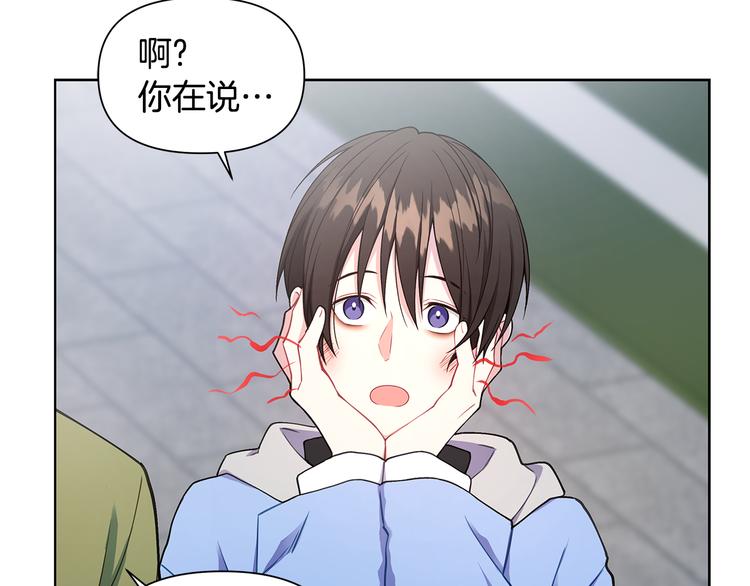 第31话 被萌化惹14