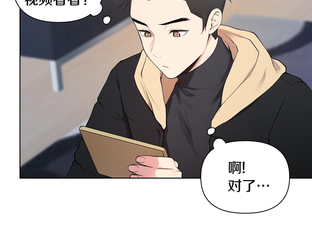 第16话 友情以上131