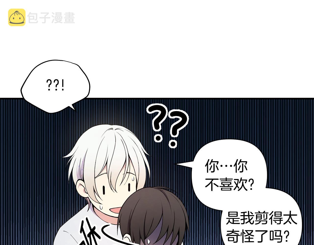 第8话 我超凶der30