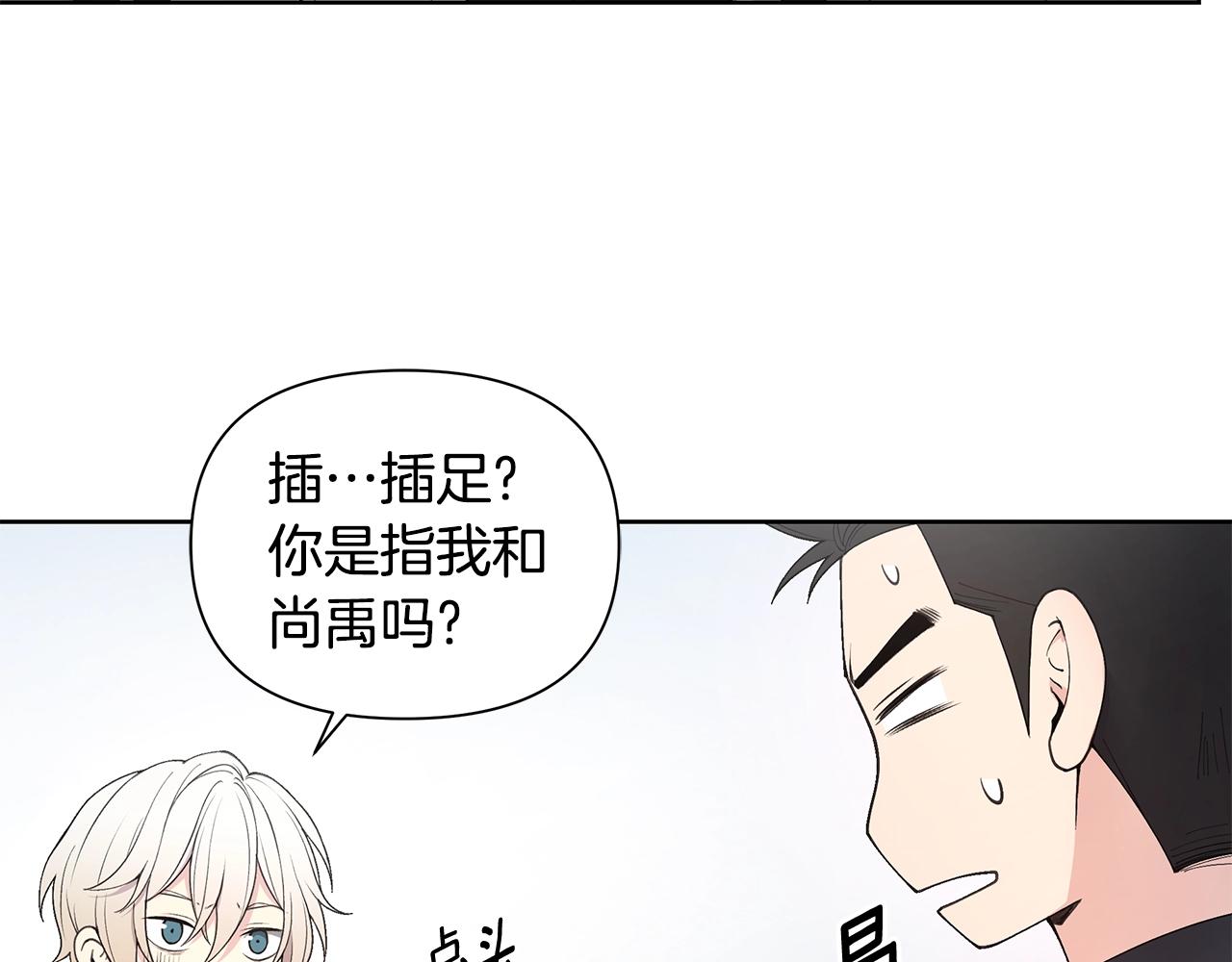 第19话 搞事情87