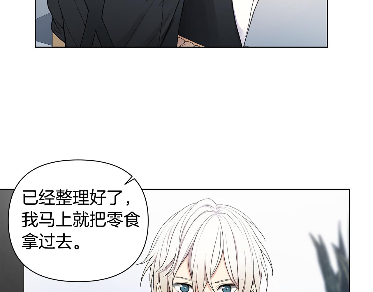 第18话 有问题？128