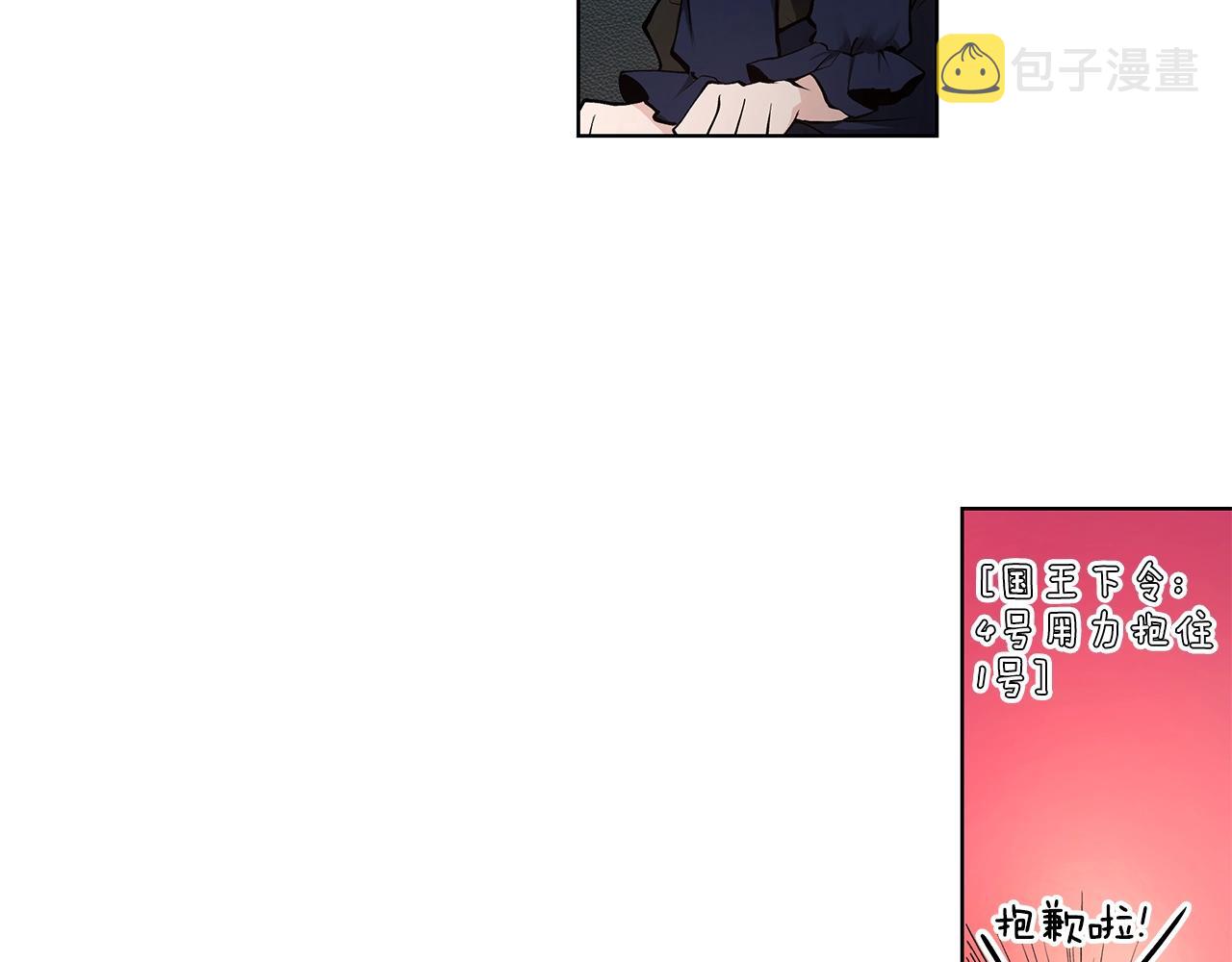 第14话 尴尬修罗场23