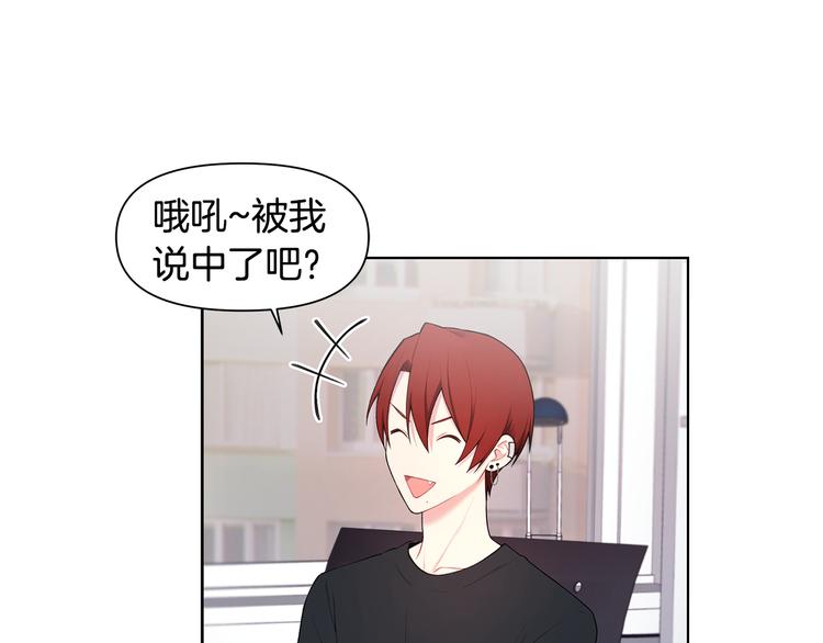 第36话 失恋醉酒52