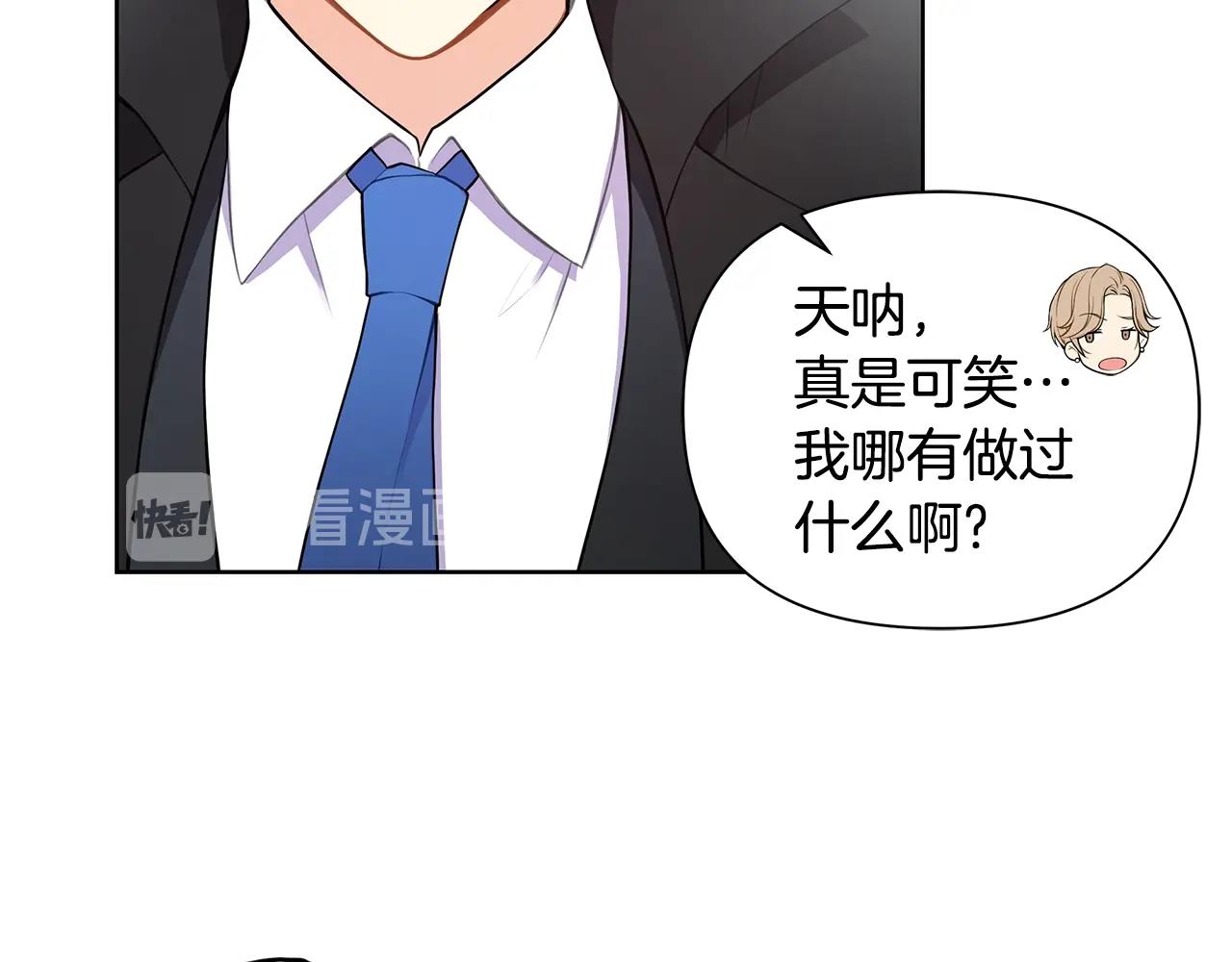 第12话 兄弟争执28