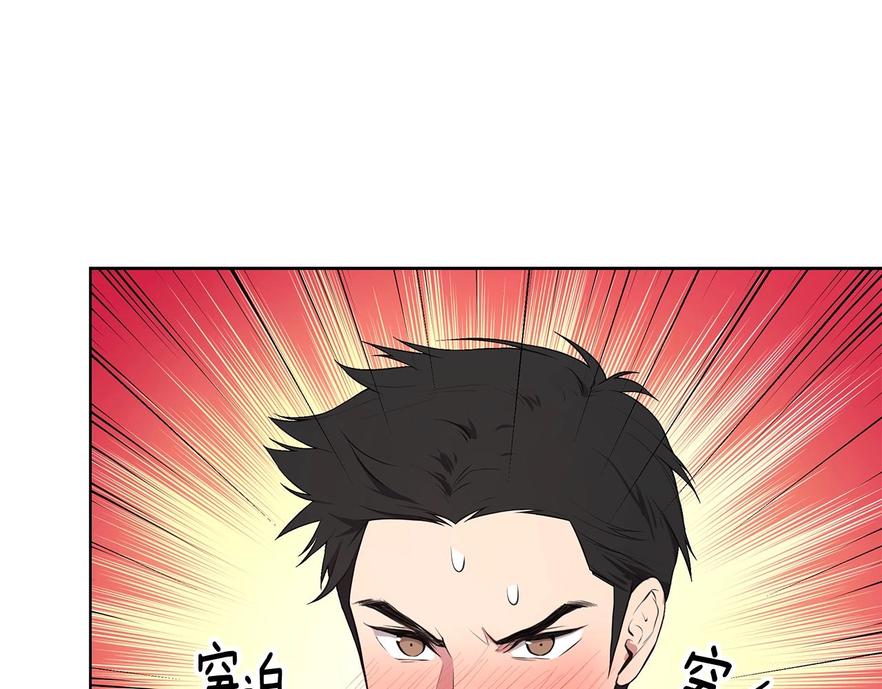 第13话 被迫女装32