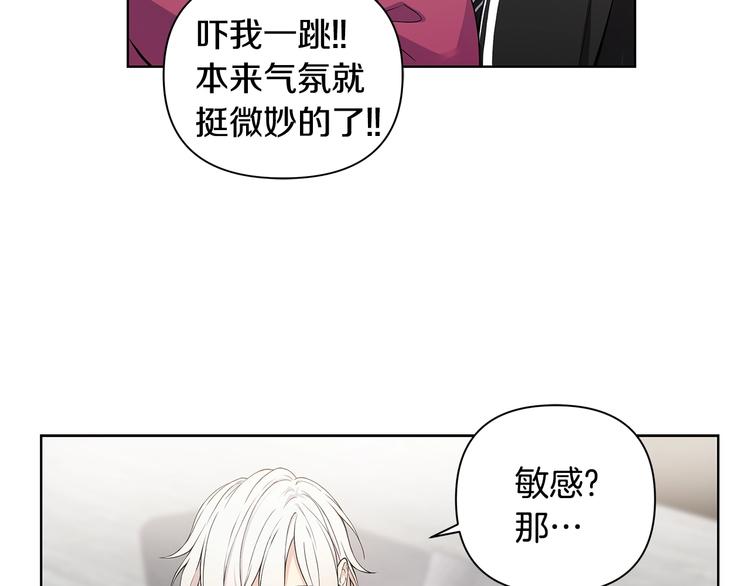 第7话 你好敏感73