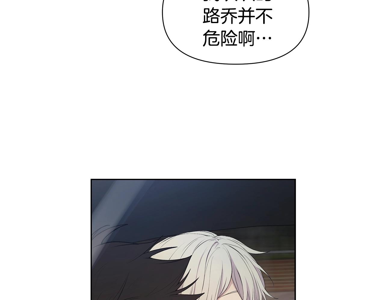 第17话 面露难色45