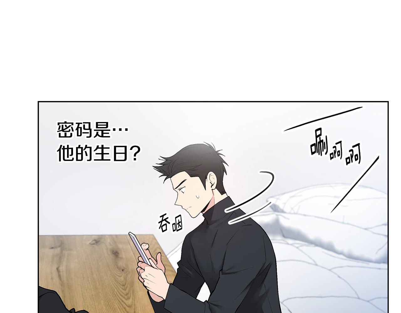 第20话 霸气宣言105