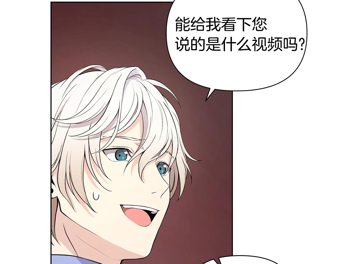 第10话 走红网络36