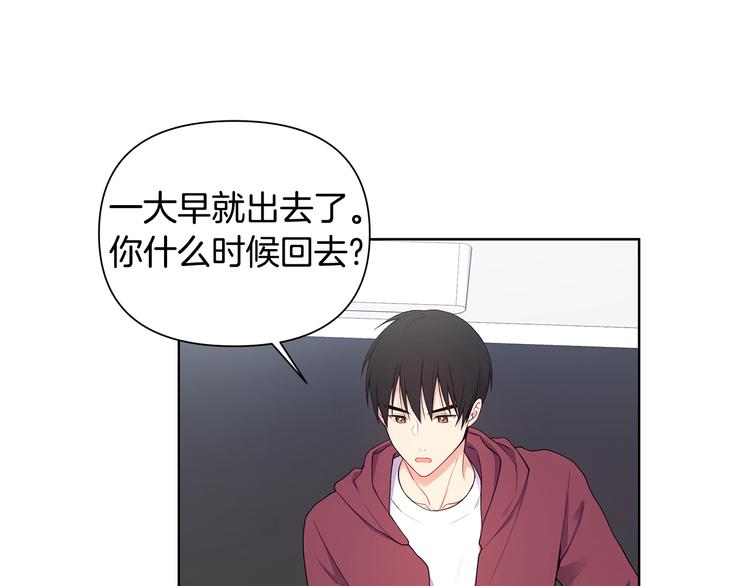第32话 绿茶翻车13