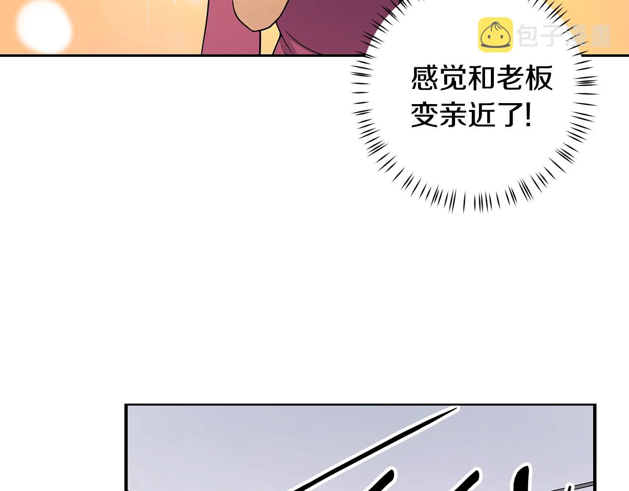 第8话 我超凶der62