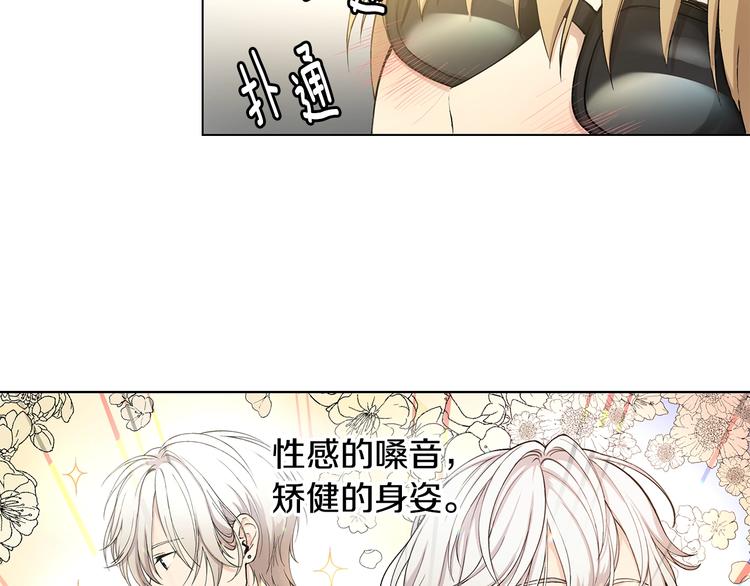 第1话 我们是不同的人34